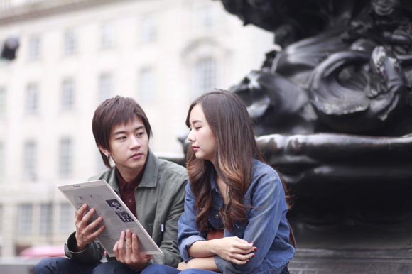 เต้ย จรินทร์พร