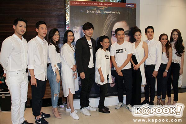 บวงสรวงละคร ละครคน-หลงไฟ