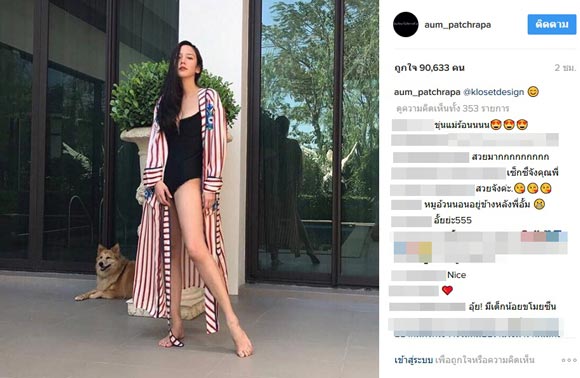 อั้ม พัชราภา ชุดว่ายน้ำ