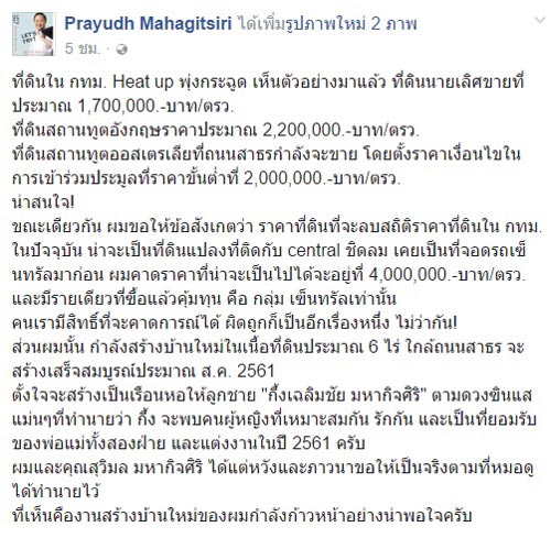 เจนี่ กึ้ง