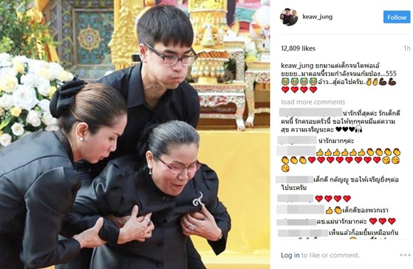 ณเดชน์ คูกิมิยะ