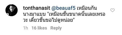 ปุยฝ้าย AF4