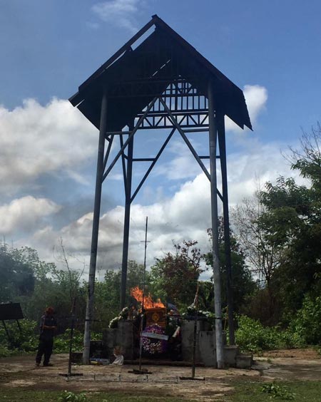 อุ๋ย นนทรีย์