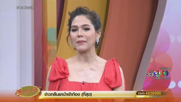 ชมพู่ อารยา เมืองคานส์