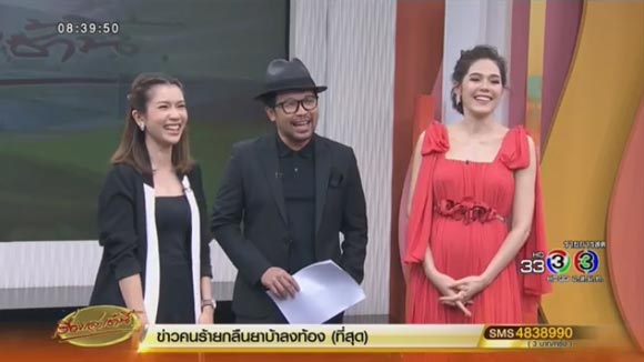 ชมพู่ อารยา เมืองคานส์