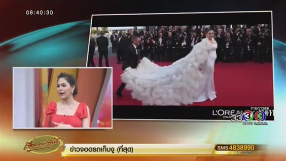 ชมพู่ อารยา เมืองคานส์