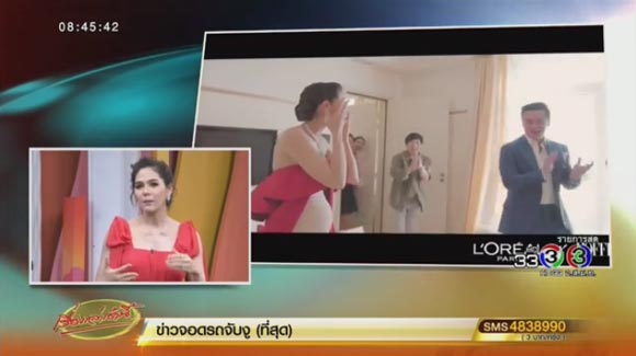 ชมพู่ อารยา เมืองคานส์