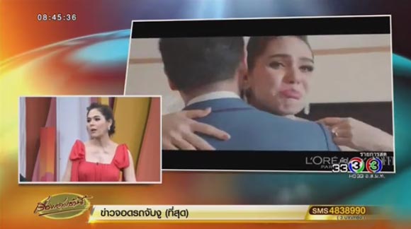 ชมพู่ อารยา เมืองคานส์