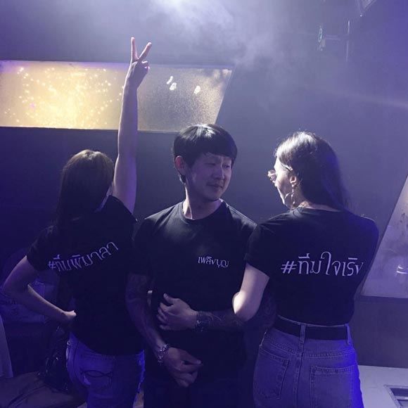 เจนี่ เทียนโพธิ์สุวรรณ