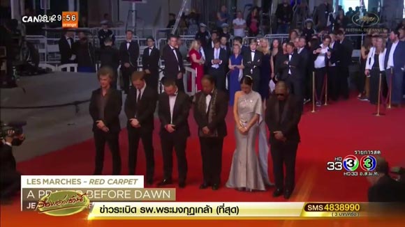 เก่ง ลายพราง เมืองคานส์ 2017