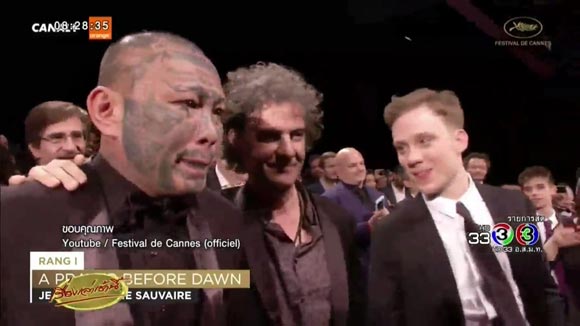 เก่ง ลายพราง เมืองคานส์ 2017