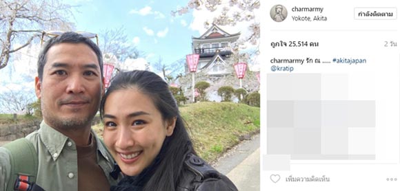 อู๋ ธนากร กระติ๊บ ชวัลกร