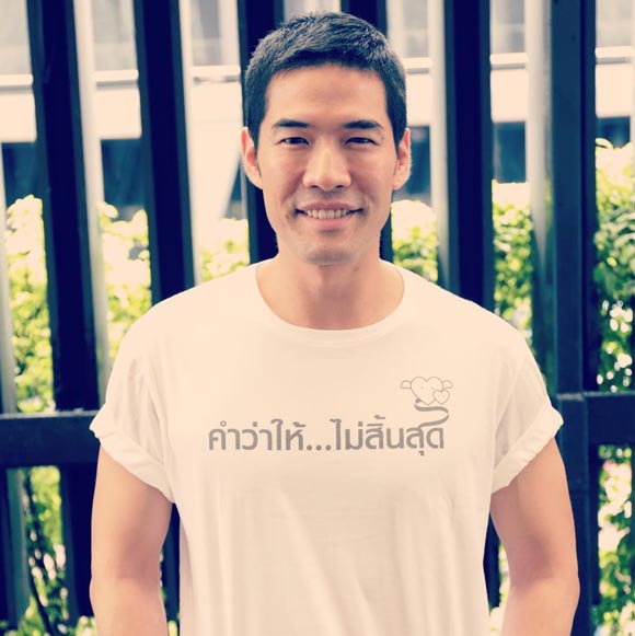 วู้ดดี้ วุฒิธร