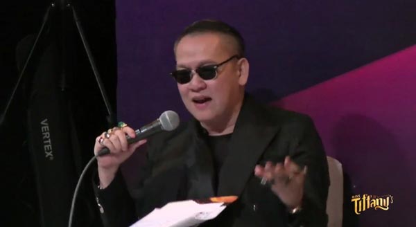 น้องโยชิ ประกวดมิสทิฟฟานี่