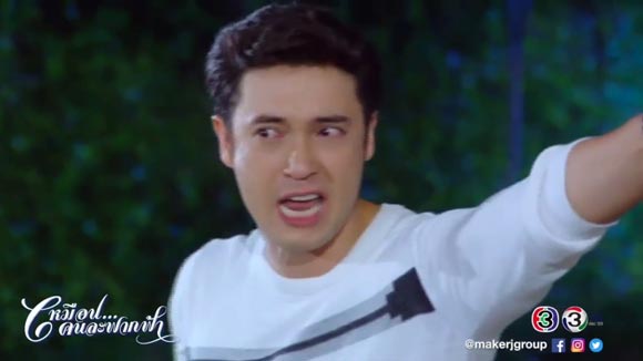 แอนดริว เกร้กสัน เหมือนคนละฟากฟ้า