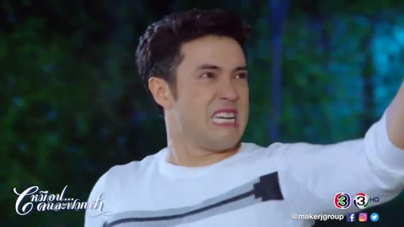 แอนดริว เกร้กสัน เหมือนคนละฟากฟ้า