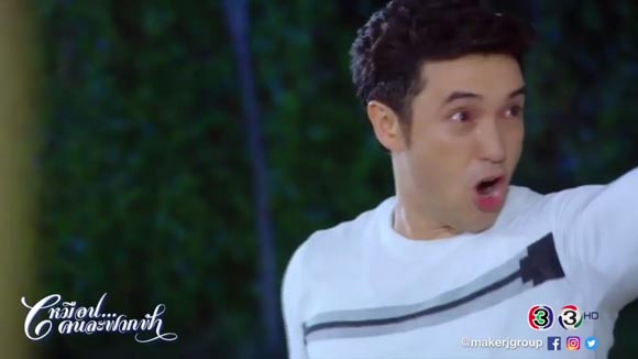 แอนดริว เกร้กสัน เหมือนคนละฟากฟ้า