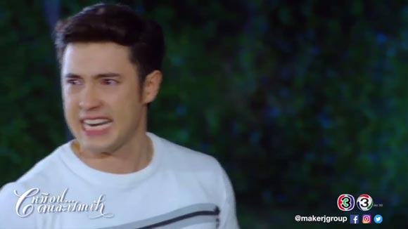 แอนดริว เกร้กสัน เหมือนคนละฟากฟ้า