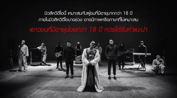 มือลั่น แจ๊ส สปุ๊กนิค ปาปิยอง กุ๊กกุ๊ก