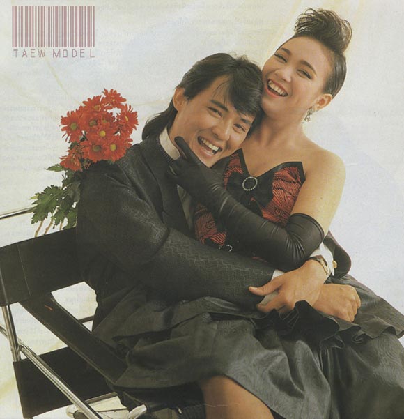 ตั้ว ศรัญญู แอมป์ เสาวลักษณ์