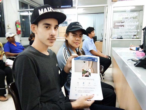 เอ็กซ์ สิทธิพงษ์