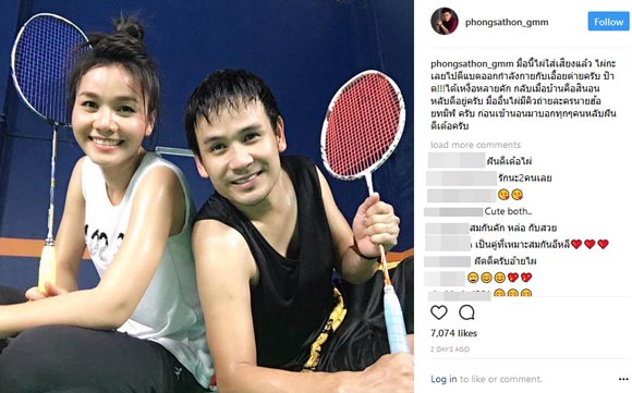 ไผ่ พงศธร ต่าย อรทัย