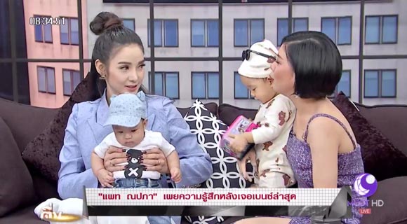 แพท ณปภา