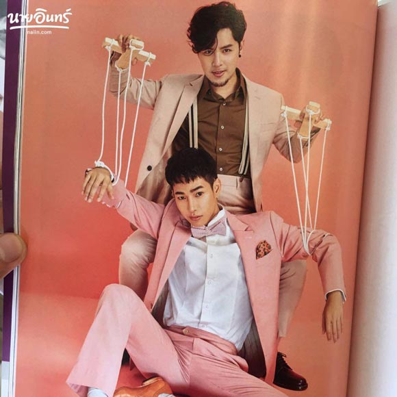 เป๊ก ทอม