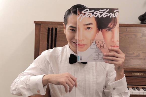 เป๊ก ทอม