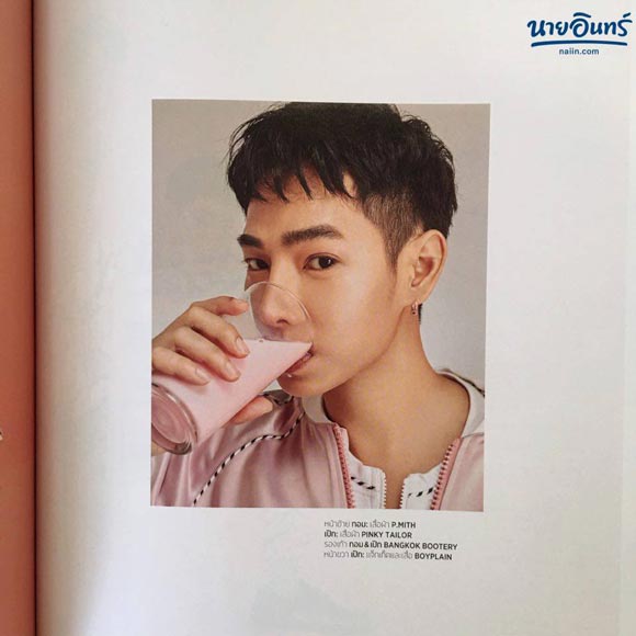 เป๊ก ทอม