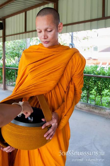 ซูซาน ไนท์ อโหสิกรรมให้ พระแจ๊ส