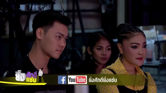 ปิ๋ม ซีโฟร์