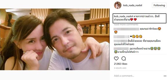 ศรราม นิโคล