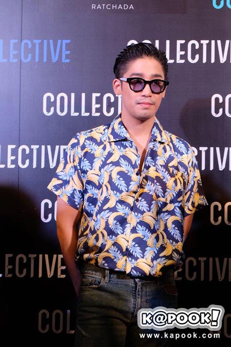 ต่ำตมไม่หยุด