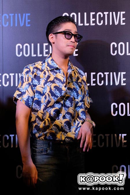 ต่ำตมไม่หยุด