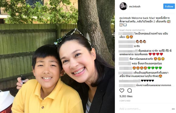 น้องแม็ค ลูก แหม่ม คัทลียา