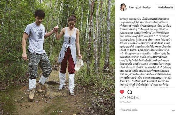 หมาก คิม