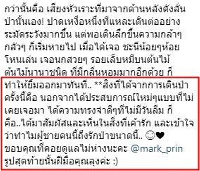 หมาก คิม