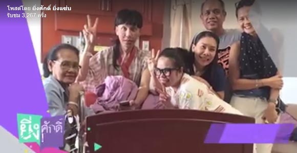 มัม ลาโคนิค