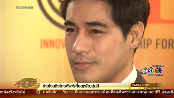 โอม อัชชา ศัลยกรรม