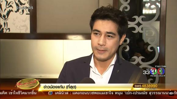 โอม อัชชา ศัลยกรรม