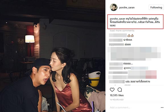 พอร์ช เกรซ