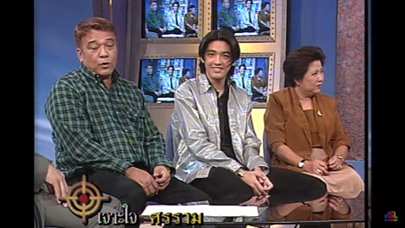 หนุ่ม ศรราม เดียร์ ชุมพร