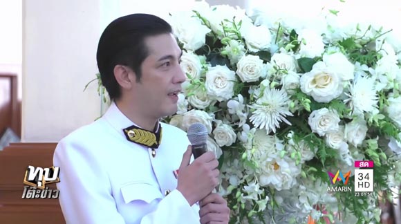 หนุ่ม ศรราม เดียร์ ชุมพร