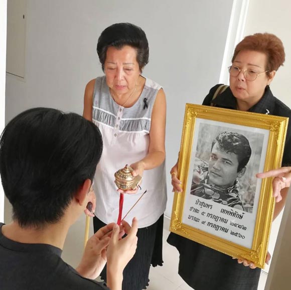 หนุ่ม ศรราม