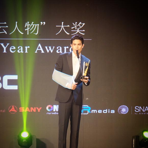 ซันนี่ สุวรรณเมธานนท์