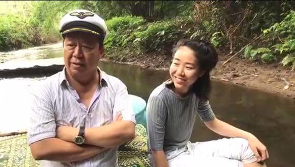 ตัน อิชิตัน