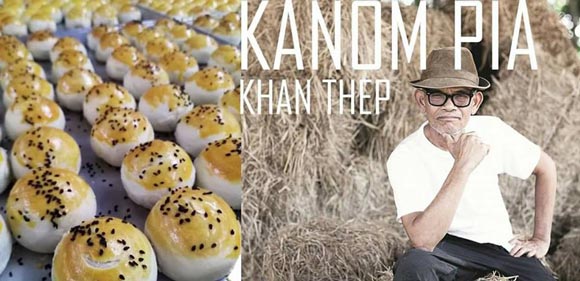 ท๊อฟฟี่ นิชาภา ขนมเปี๊ยะขั้นเทพ