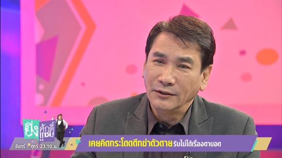 ทูน หิรัญทรัพย์