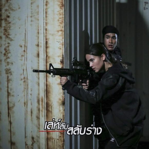 เล่ห์ลับสลับร่าง